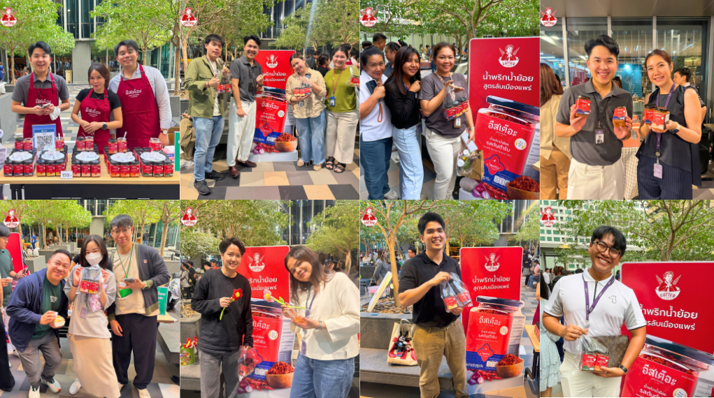 บูธ Fira Food ในงาน KKP Marketplace แนะนำและให้ชิมน้ำพริกน้ำย้อยสูตรเมืองแพร่