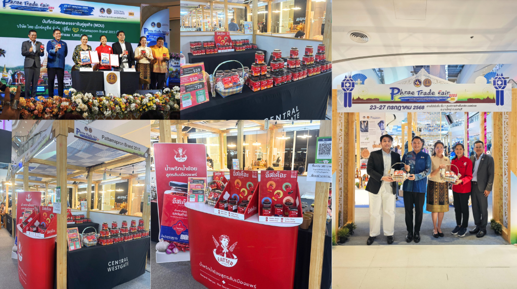บูธ Fira Food ในนงาน Phrae Trade Fair 2025 จัดแสดงน้ำพริกน้ำย้อยสูตรเมืองแพร่ ผลิตภัณฑ์ภูมิปัญญาท้องถิ่น