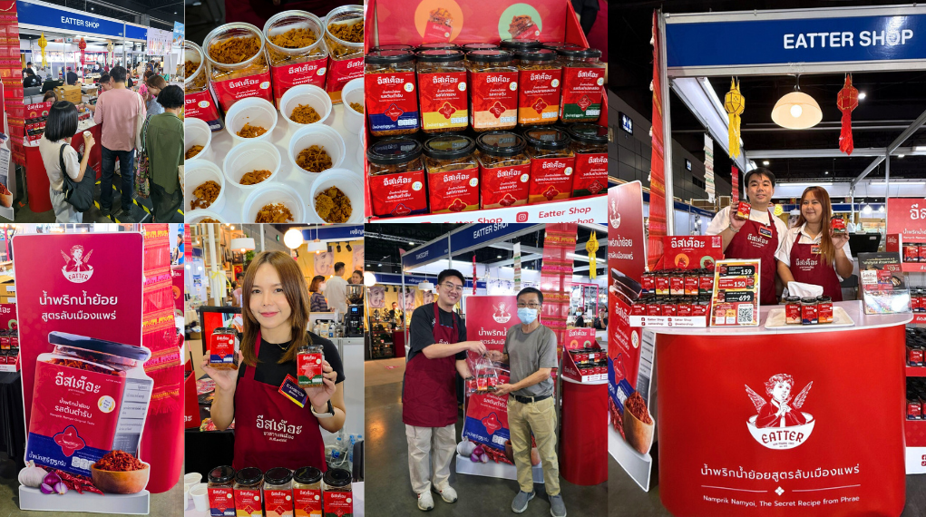 บรรยากาศบูธ Fira Food ในนงานออกบูธ แนะนำผลิตภัณฑ์น้ำพริกน้ำย้อยสูตรเมืองแพร่ ลูกค้าให้ความสนใจทดลองชิมและเลือกซื้อ